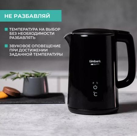 Электрочайники и термопоты Timberk T-EK21S01 (черный) [T-EK21S01]