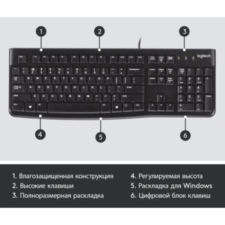 Клавиатуры Logitech K120 920-002506 [920-002506]