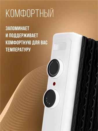 Обогреватели Royal Clima Laggio Nero ROR-LN7-1500M [ROR-LN7-1500M]