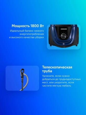 Пылесосы Samsung VC18M3120VB/EV