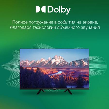 Телевизоры Digma DM-LED32SBB34 [DM-LED32SBB34, 2017784]