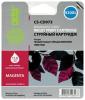 Картриджи для принтеров и МФУ CACTUS CS-CD973 (аналог HP 920XL (CD973AE)) [CS-CD973]