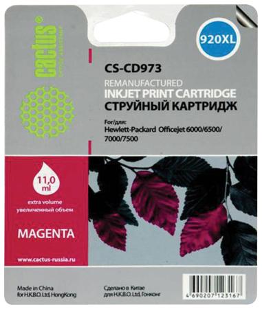 Картриджи для принтеров и МФУ CACTUS CS-CD973 (аналог HP 920XL (CD973AE)) [CS-CD973]