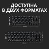 Клавиатуры Logitech G413 TKL SE 920-010447 [920-010447]