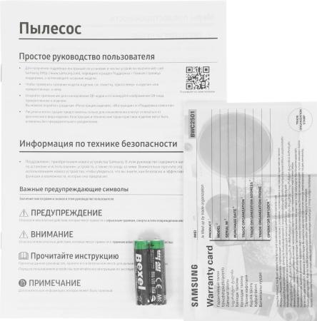 Пылесосы Samsung VCC885HH3P/XEV