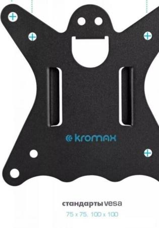 Кронштейны Kromax CORBEL-7 [90467]