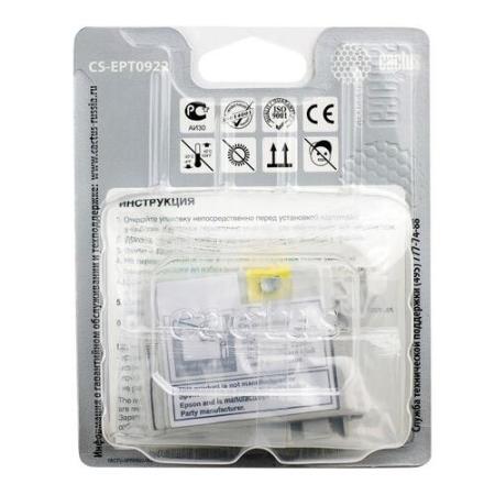 Картриджи для принтеров и МФУ CACTUS CS-EPT0922 (аналог Epson EPT09224A10 (C13T10824A10)) [CS-EPT0922]
