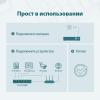 Коммутаторы TP-Link TL-SF1006P