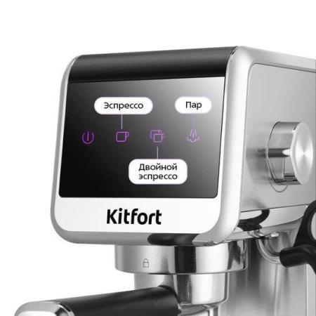 Кофеварки и кофемашины Kitfort KT-7419 [KT-7419, 4650301867817]