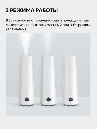Увлажнители воздуха Deerma DEM-LD220 (международная версия) [DEM-LD220]