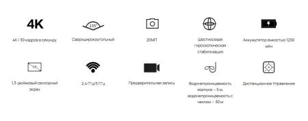 Экшен-камеры SJCAM C200 Pro (черный)