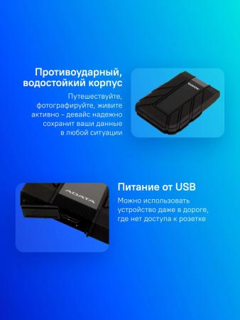 Внешние накопители ADATA HD710P 2TB (черный) [AHD710P-2TU31-CBK]
