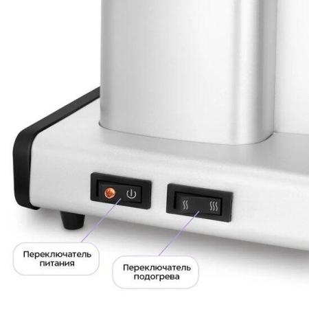 Кофеварки и кофемашины Kitfort KT-7513 [KT-7513, 4630277485260]