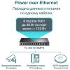 Коммутаторы TP-Link TL-SG1210MPE