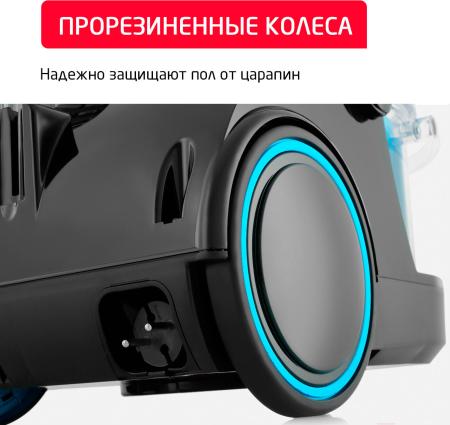Пылесосы Arnica Bora 5000 (бирюзовый) [ET11131] [ET11131]