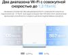Беспроводные маршрутизаторы Mercusys Halo H30 (3 шт) [HALO H30(3-PACK)]