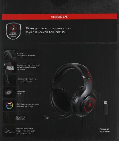 Наушники и гарнитуры A4Tech Bloody G220S