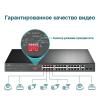 Коммутаторы TP-Link TL-SL1226P