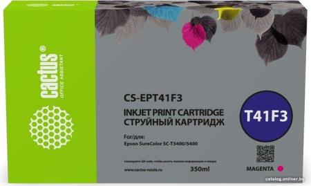 Картриджи для принтеров и МФУ CACTUS CS-EPT41F3 (аналог Epson EPT41F3) [CS-EPT41F3]
