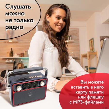 Радиоприемники Miru SR-1022