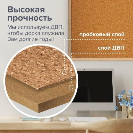 Офисные доски, флипчарты BRAUBERG 236861 [236861, 4606224182292]