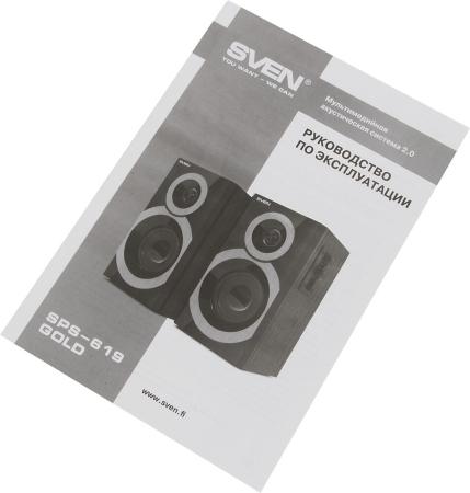 Мультимедиа акустика SVEN SPS-619 GOLD [SV-0120619GD]