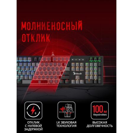 Клавиатуры A4Tech Bloody B828N