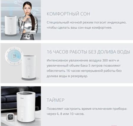 Увлажнители воздуха Funai Taiko USH-TKE7251WC [USH-TKE7251WC]