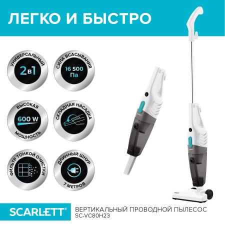 Пылесосы Scarlett SC-VC80H23