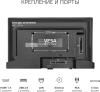 Телевизоры Skyline 24YST5970