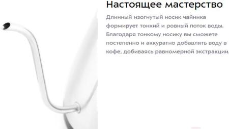 Электрочайники и термопоты Kitfort KT-689