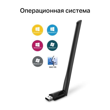 Беспроводные адаптеры TP-Link Archer T2U Plus