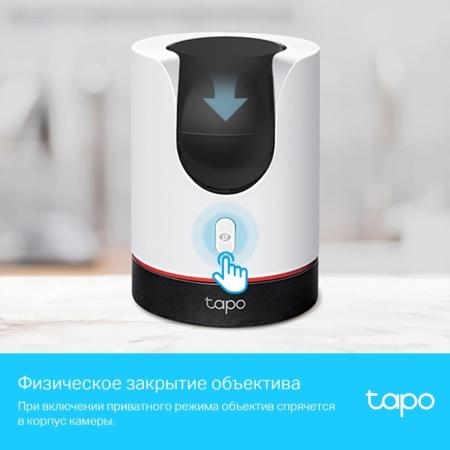 IP-камеры TP-Link Tapo C225
