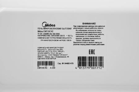Микроволновые печи Midea EM720CKE Микроволновые печи Midea EM720CKE
