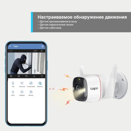 IP-камеры TP-Link Tapo C320WS