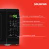 Микроволновые печи StarWind SMW4320