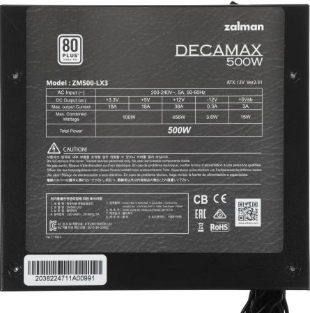 Блоки питания Zalman Decamax 500W ZM500-LX3 [ZM500-LX3]