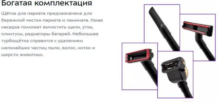 Пылесосы Kitfort KT-5152