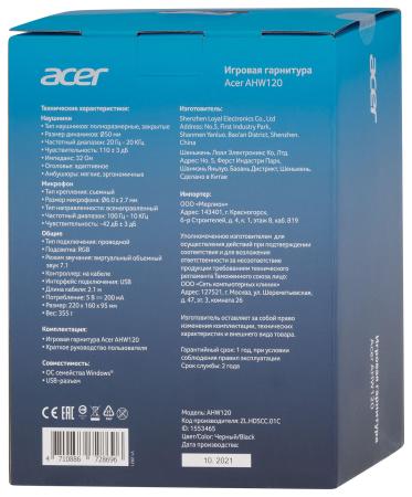 Наушники и гарнитуры Acer AHW120 [AHW120, ZL.HDSCC.01C]