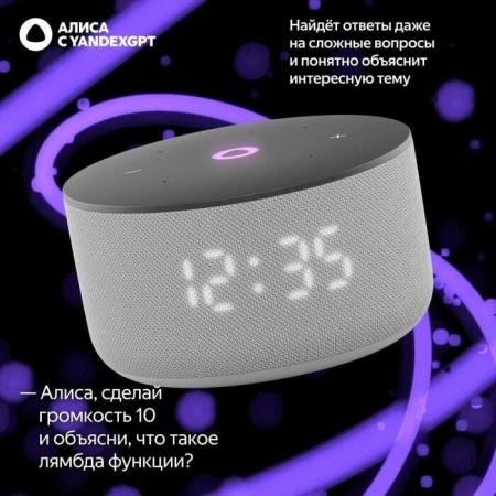 Беспроводные и портативные колонки Яндекс Станция Лайт 2 (фиолетовый) [YNDX-00026VIO]