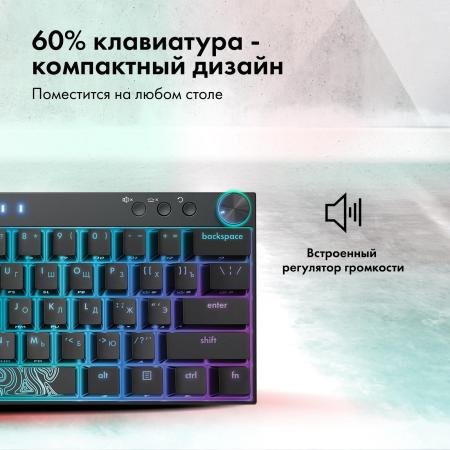Клавиатуры GMNG GG-KB500XW [GG-KB500XW, 1910516]