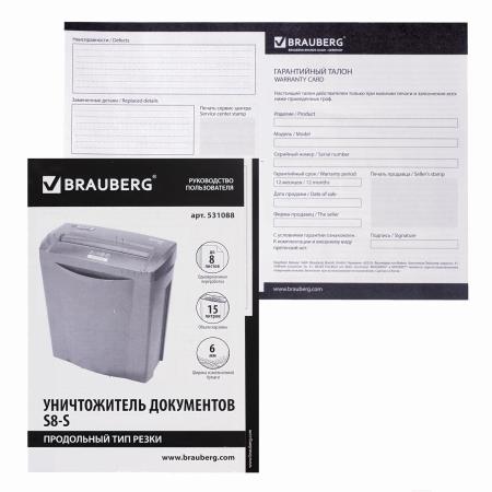Шредеры BRAUBERG S8-S 531088 [531088]