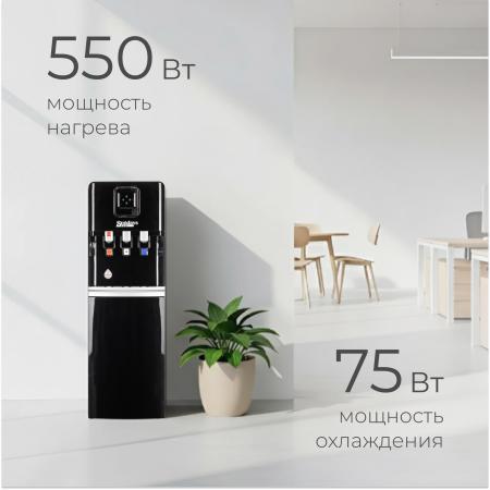 Кулеры для воды Sundays SL-8800L