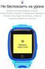 Умные часы и браслеты Aimoto Grand (синий) [8209903]