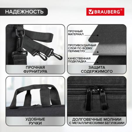 Женские и мужские сумки BRAUBERG Practical 270829 (черный) [270829]