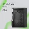 Корпуса Digma DCC-MD301 [DCC-MD301, 2018277]
