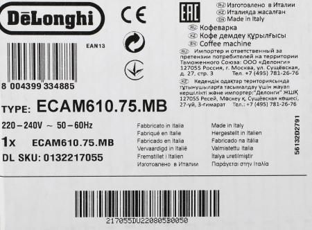 Кофеварки и кофемашины DeLonghi PrimaDonna Soul ECAM 610.75.MB [ECAM 610.75.MB]