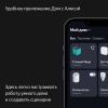 Беспроводные и портативные колонки Яндекс Станция Миди (изумрудный) [YNDX-00054EMD]