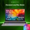 Ноутбуки Digma Pro Breve DN15R5-ADXW09 [DN15R5-ADXW09, 2053485]