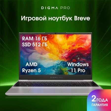 Ноутбуки Digma Pro Breve DN15R5-ADXW09 [DN15R5-ADXW09, 2053485]